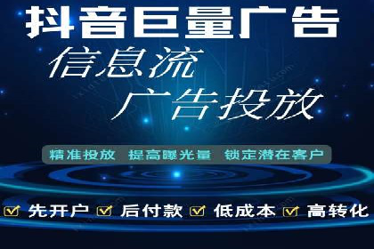 搜索开户返点在行业中的应用案例