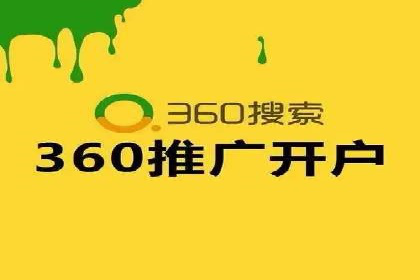 某行业SEM代运营实战经验分享